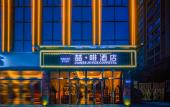 Туры в отель James Joyce Coffetel (Xian North Railway Station & Changan University Weishui Campus)