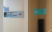Туры в отель Lavande Hotel (Beijing South Railway Station Shiliuzhuang Subway Station)