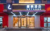 Туры в отель Lavande Hotel (Beijing South Railway Station Shiliuzhuang Subway Station)