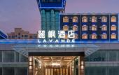 Туры в отель Lavande Hotel (Leling Government Store)