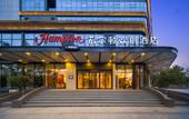 Туры в отель Hampton by Hilton Qingdao Jiaozhou Park