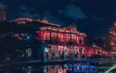 Туры в отель Jinjiang Downtown JJN Airport · Night Marke