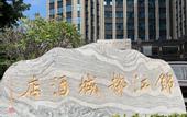 Туры в отель Jinjiang Downtown JJN Airport · Night Marke