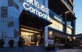 Туры в отель Campanile Hotel Chaozhou Ancient City Xihu