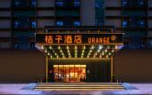 Туры в отель Orange Hotel Shenzhen Nanshan Xili Subway Station