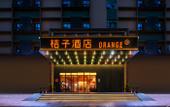 Туры в отель Orange Hotel Shenzhen Nanshan Xili Subway Station