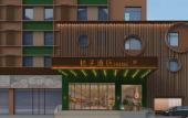 Туры в отель Orange Hotel Shenzhen Nanshan Xili Subway Station