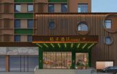 Туры в отель Orange Hotel Shenzhen Nanshan Xili Subway Station