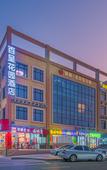 Туры в отель Baicheng Garden Hotel Zhuhai