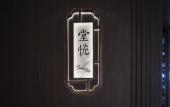 Туры в отель Hengli Hotel Dalian