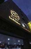 Туры в отель Hotel Yeogiuhtte Chungjangro