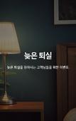 Туры в отель Hotel Yeogiuhtte Chungjangro