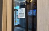 Туры в отель HOTEL ROUTE-INN Grand NAGOYA FUJIGAOKA EKIMAE