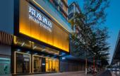 Туры в отель Huanyi Hotel