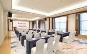Туры в отель Ramada Plaza by Wyndham Dongguan Songshan Lake