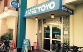 Туры в отель Hotel Toyo