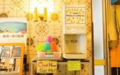 Туры в отель Hotel Toyo