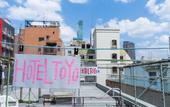 Туры в отель Hotel Toyo