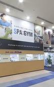 Туры в отель Spa World