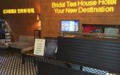 Туры в отель Bluejay Residences Ap Lei Chau