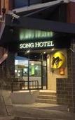 Туры в отель Hotel Hacienda