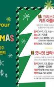 Туры в отель Maison Glad Jeju