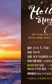 Туры в отель Maison Glad Jeju