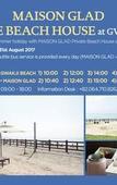 Туры в отель Maison Glad Jeju