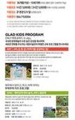 Туры в отель Maison Glad Jeju
