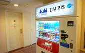 Туры в отель Hakata Nakasu Washington Hotel Plaza