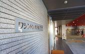 Туры в отель Hakata Nakasu Washington Hotel Plaza