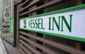 Туры в отель Vessel Inn Hakata Nakasu