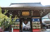 Туры в отель Vessel Inn Hakata Nakasu