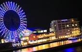 Туры в отель Hotel Marinoa Resort Fukuoka