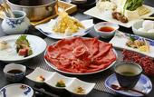 Туры в отель President Hotel Hakata
