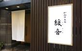 Туры в отель President Hotel Hakata