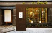 Туры в отель President Hotel Hakata