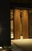 Туры в отель Kyoto Hot Spring Hatoya Zuihokaku Hotel