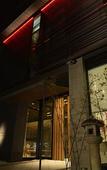 Туры в отель Kyoto Hot Spring Hatoya Zuihokaku Hotel