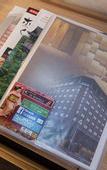 Туры в отель Kyoto Hot Spring Hatoya Zuihokaku Hotel