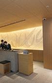 Туры в отель Kyoto Hot Spring Hatoya Zuihokaku Hotel