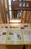 Туры в отель Kyoto Hot Spring Hatoya Zuihokaku Hotel