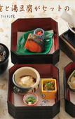 Туры в отель Kyoto Hot Spring Hatoya Zuihokaku Hotel