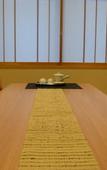 Туры в отель Kyoto Hot Spring Hatoya Zuihokaku Hotel