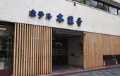 Туры в отель Hotel Honnoji