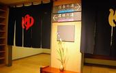 Туры в отель Hotel Honnoji