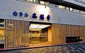 Туры в отель Hotel Honnoji