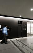 Туры в отель 9h nine hours Narita Airport