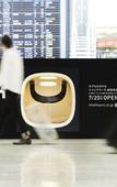 Туры в отель 9h nine hours Narita Airport