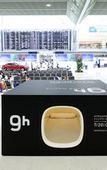 Туры в отель 9h nine hours Narita Airport